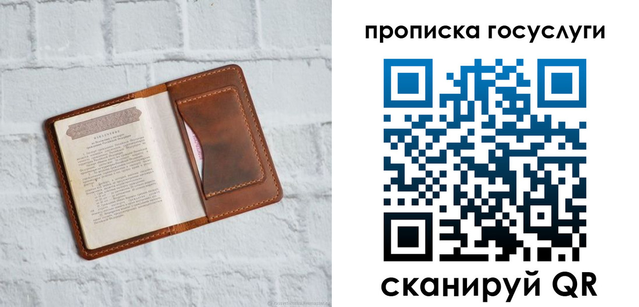 прописка в квартире в Новочебоксарске