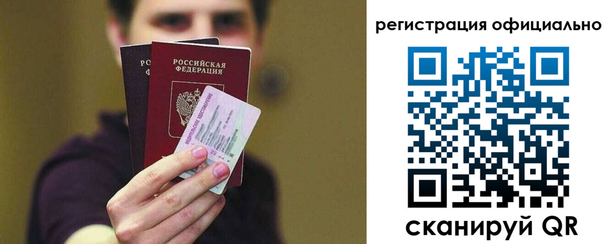 где прописаться в Новочебоксарске