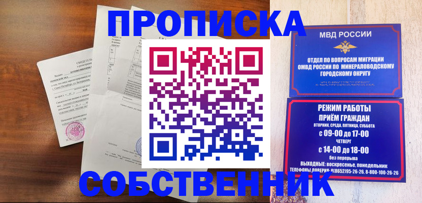 регистрация для школы в Новочебоксарске