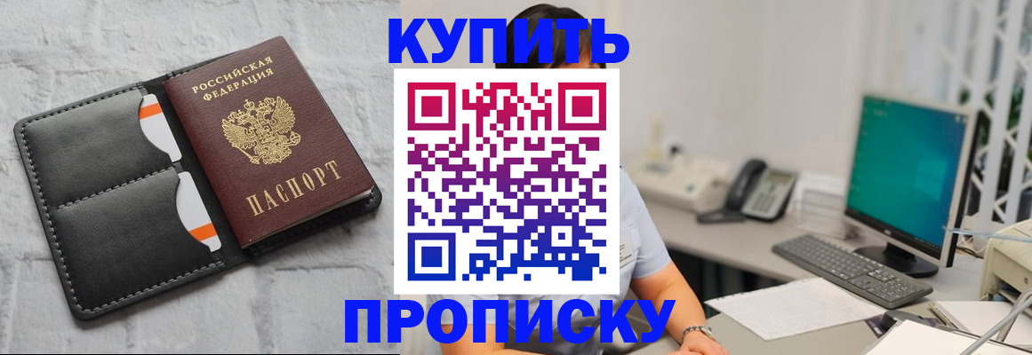 временная регистрация 2025 в Новочебоксарске